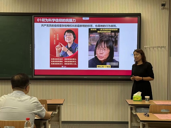 隋牧蓉 微信图片_20250908120324.jpg